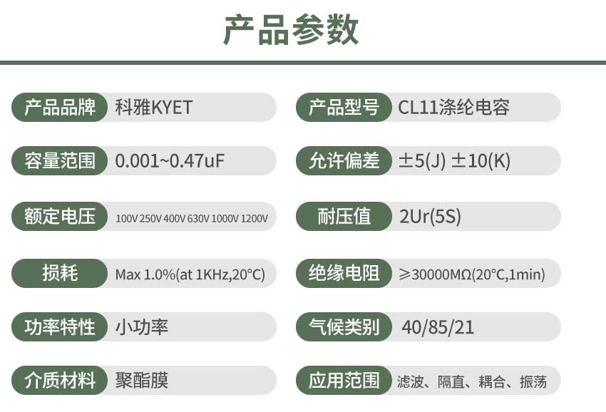 CL11产品参数.jpg