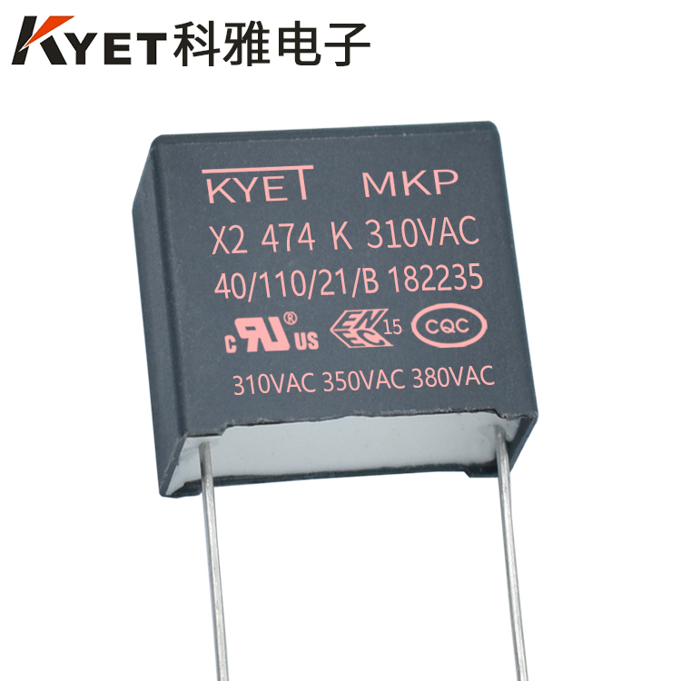 X2-474K310V氮化镓PD快充用安规电容